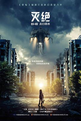 长街灯火剧集封面
